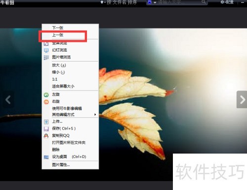 ���ʹ�ÿ�ţ��ͼ����һ�Ź��ܣ�