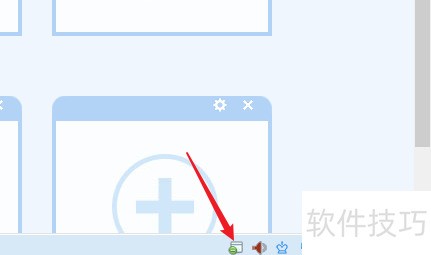 瑞影浏览器如何开启或关闭弹窗拦截功能 瑞影浏览器如何开启或关闭弹窗拦截功能