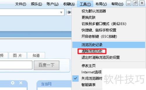 ��Ӱ�������������ʷ�����¼