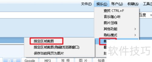 ��Ӱ�������ô��ȡ��ĻͼƬ