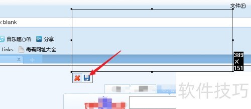 ��Ӱ�������ô��ȡ��ĻͼƬ