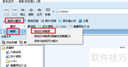 ��Ӱ�������ν�ͼ