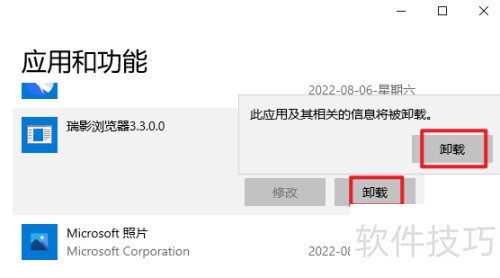 ���ɾ����Ӱ�����