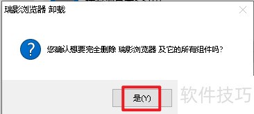 ���ɾ����Ӱ�����