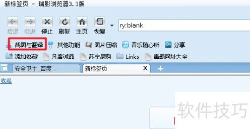 ��Ӱ�������ô��ͼ