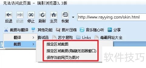 ��Ӱ�������ô��ͼ