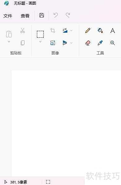 �������Ӱ������д򿪻�ͼ����