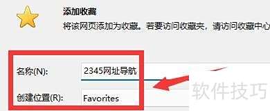 �������Ӱ������н���ҳ���ӵ��ղؼ�