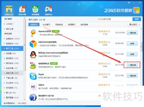 �����2345�����ܼ�������������Ƶ����