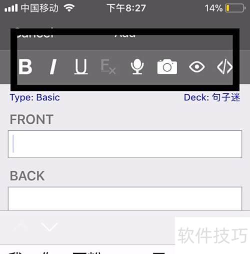 ���ʹ��Anki���俨Ƭ