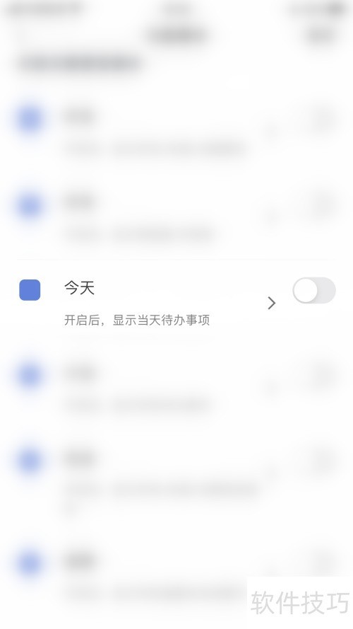 Anki备忘录怎么开启今天 Anki备忘录怎么开启今天
