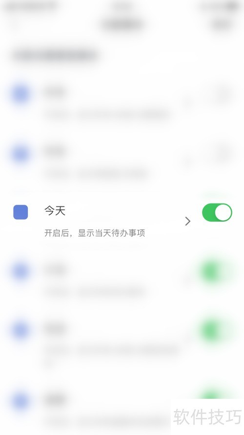Anki备忘录怎么开启今天 Anki备忘录怎么开启今天