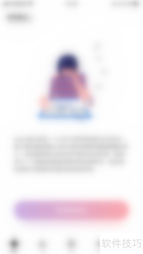 Anki备忘录怎么启用逾期 Anki备忘录怎么启用逾期