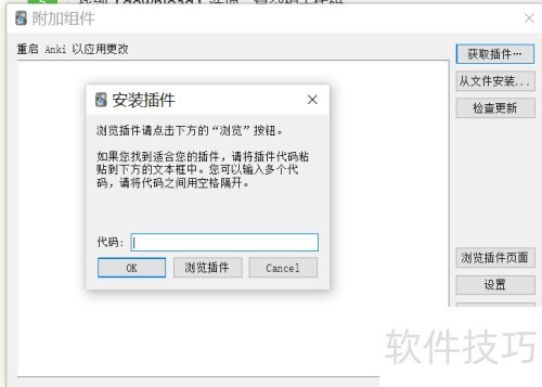 anki������ز��