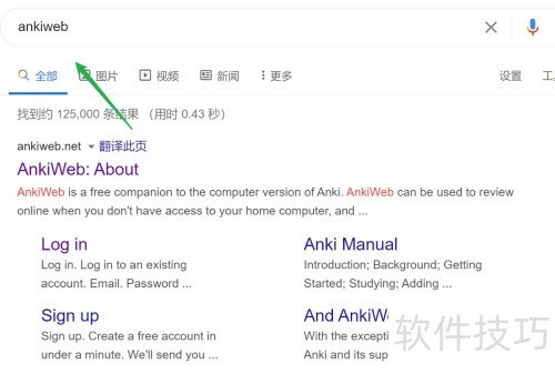 anki������ز��