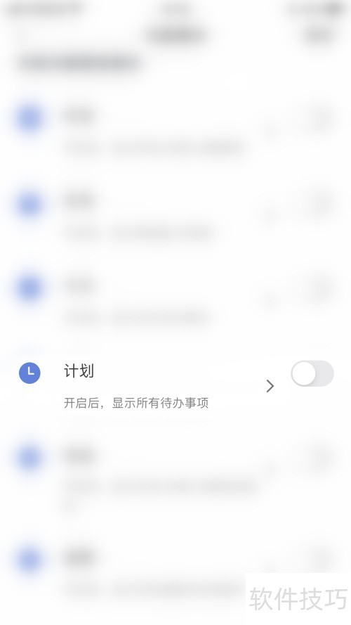 Anki����¼��ιرռƻ�