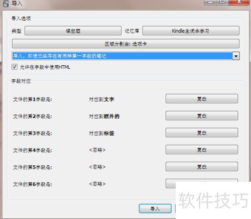 ��ν�Kindle���ʱ�������Anki�������ѧϰ