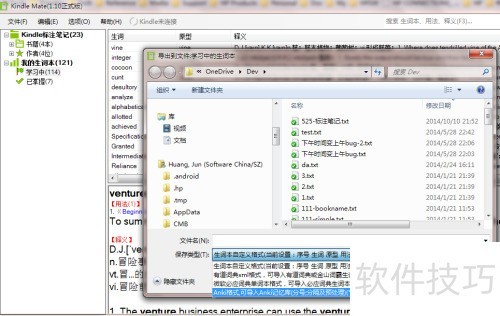 ��ν�Kindle���ʱ�������Anki�������ѧϰ