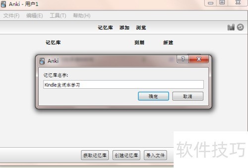 ��ν�Kindle���ʱ�������Anki�������ѧϰ