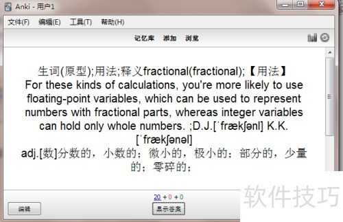 ��ν�Kindle���ʱ�������Anki�������ѧϰ