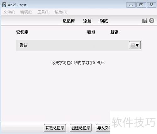 ANKI��ʲô��ANKI��ʲô�ã�ANKI��ô�ã�