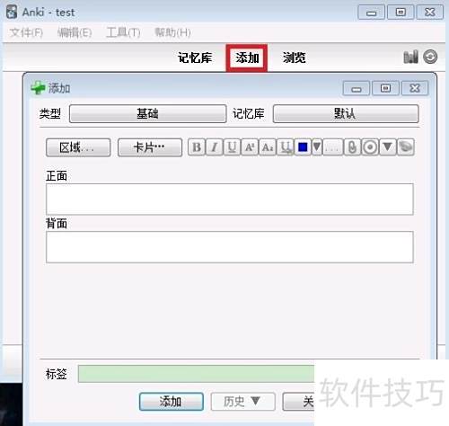 ANKI��ʲô��ANKI��ʲô�ã�ANKI��ô�ã�