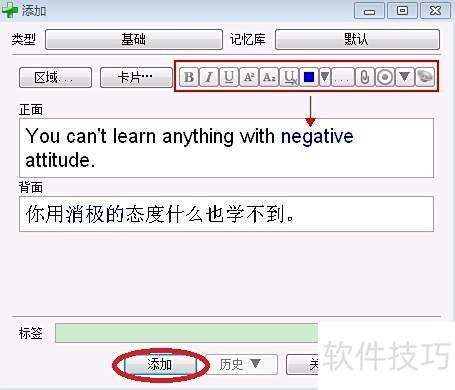 ANKI��ʲô��ANKI��ʲô�ã�ANKI��ô�ã�