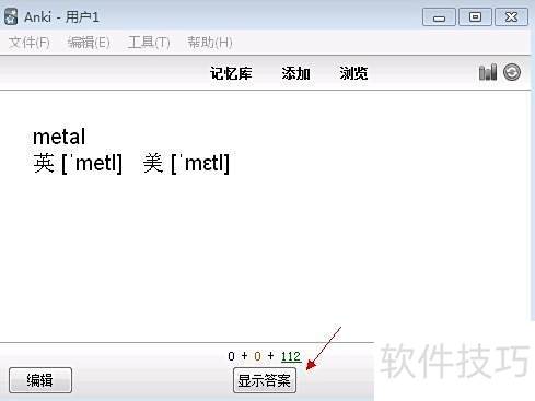 ANKI��ʲô��ANKI��ʲô�ã�ANKI��ô�ã�
