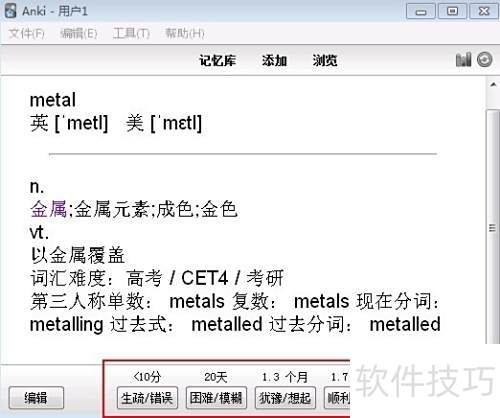 ANKI��ʲô��ANKI��ʲô�ã�ANKI��ô�ã�