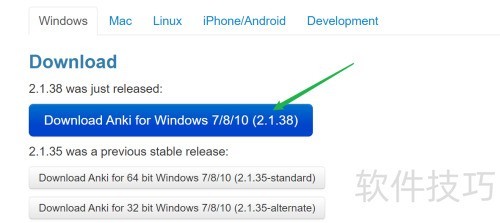 �������anki�ͻ���