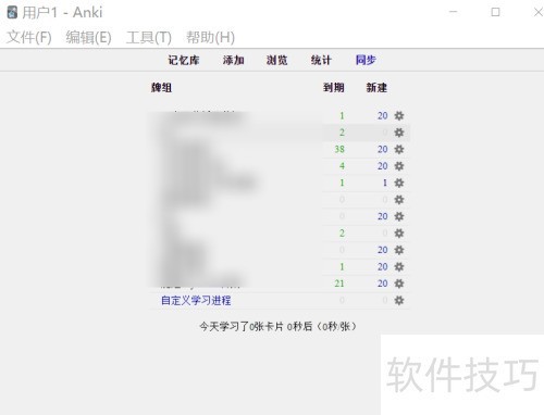 �������anki�ͻ���