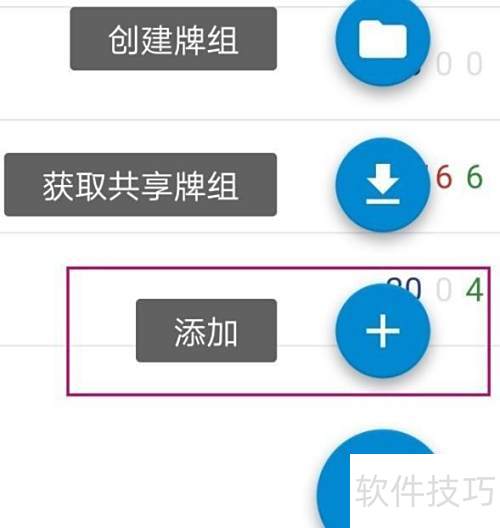 Anki���ʹ��