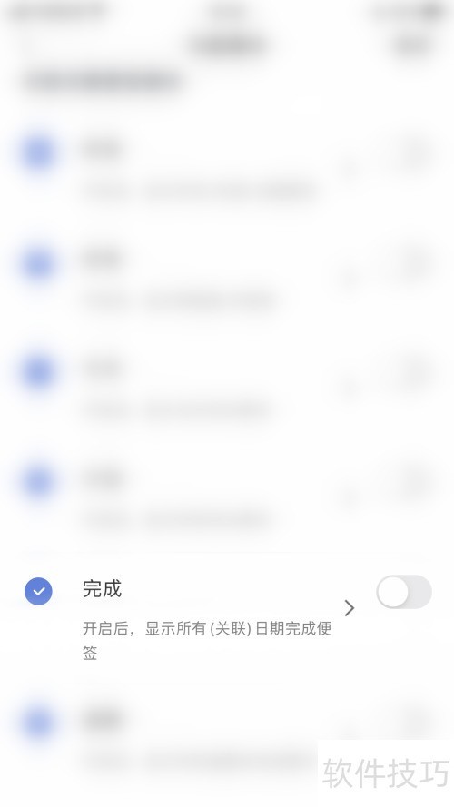 ��ôͣ��Anki����¼���