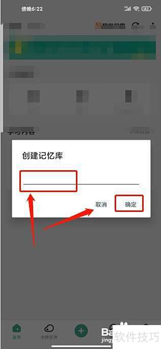 Anki���俨APP��δ��������
