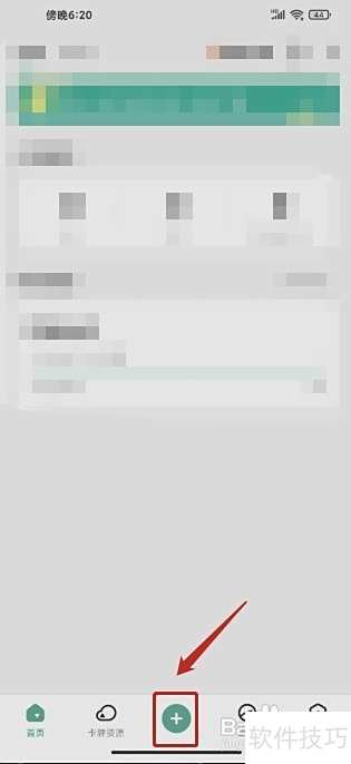 Anki记忆卡要怎样创建记忆库 Anki记忆卡要怎样创建记忆库