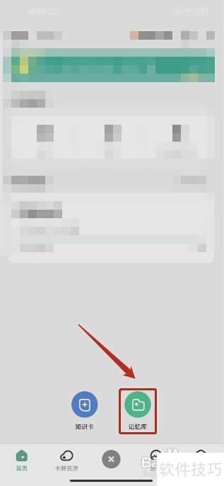 Anki记忆卡要怎样创建记忆库 Anki记忆卡要怎样创建记忆库