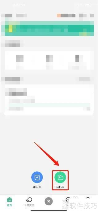 ��ô����Anki���俨�����ļ����