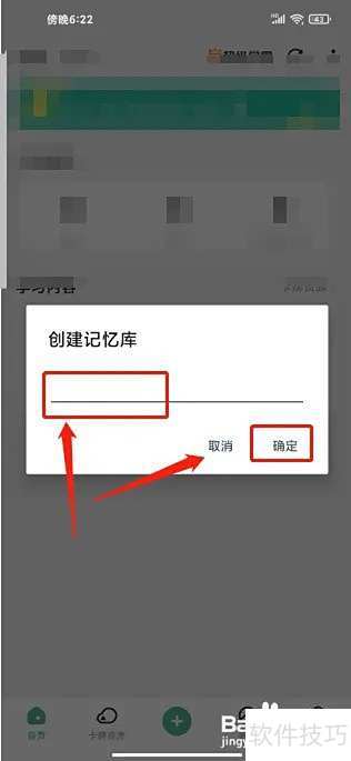 ��ô����Anki���俨�����ļ����