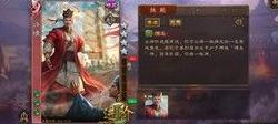 三国杀:夏侯惇刚烈技能全解析_游戏单机游戏-中关村在线