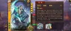 三国杀:夏侯惇刚烈技能全解析_游戏单机游戏-中关村在线