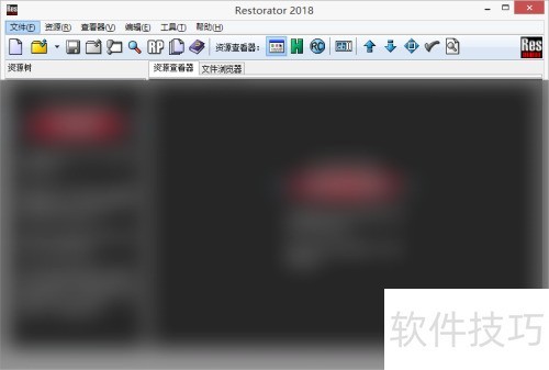 Restorator如何设置允许无缝UPX解压缩 Restorator如何设置允许无缝UPX解压缩