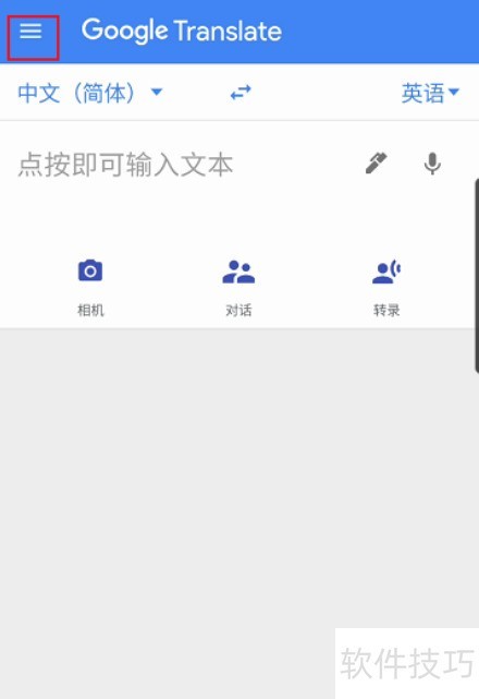 �ȸ跭����APP����ķ���������ô���ڣ�