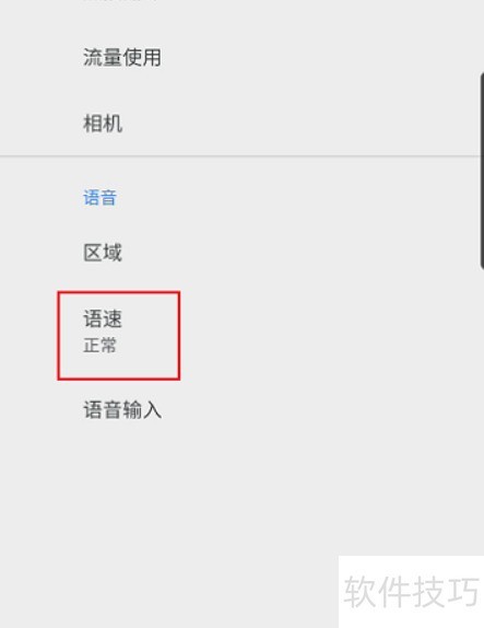 �ȸ跭����APP����ķ���������ô���ڣ�