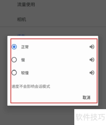 �ȸ跭����APP����ķ���������ô���ڣ�