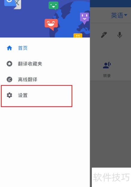 �ȸ跭�������Ķ�������������