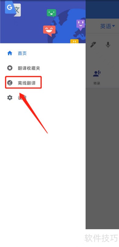 �ȸ跭�������Ķ��������߷����