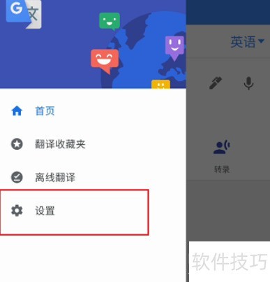 �ȸ跭���������㰴����ķ���