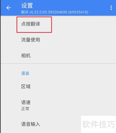 �ȸ跭���������㰴����ķ���