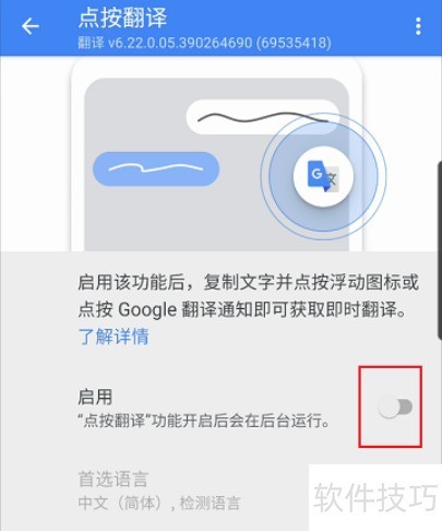 �ȸ跭���������㰴����ķ���