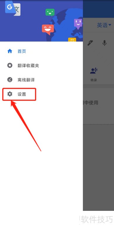 �ȸ跭�������������������